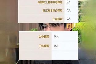 江南娱乐全站app下载官网截图3
